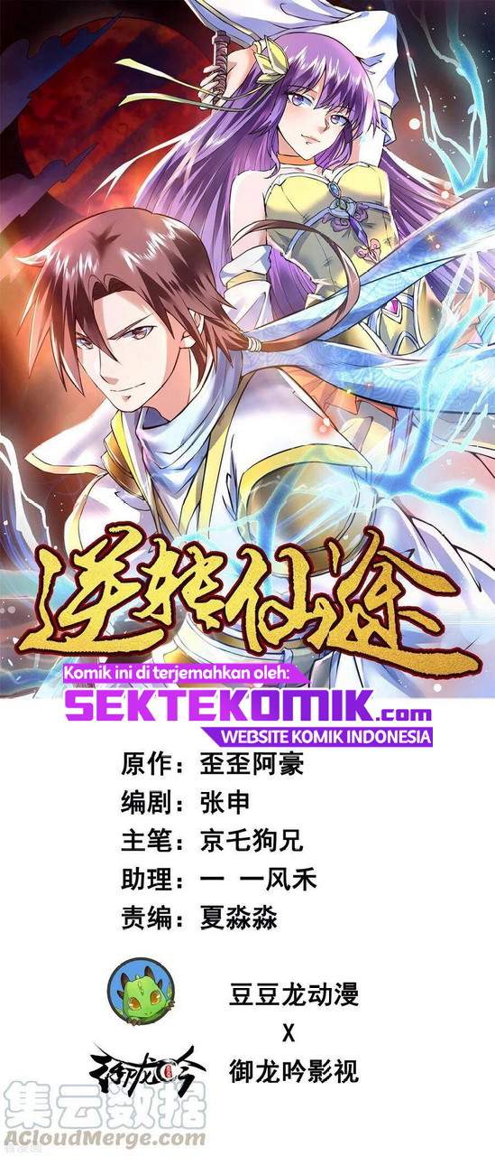 Reversing the Immortal Path Chapter 30 Gambar 2